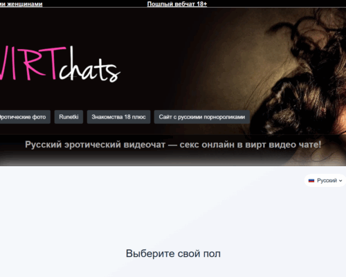 VirtChats.net