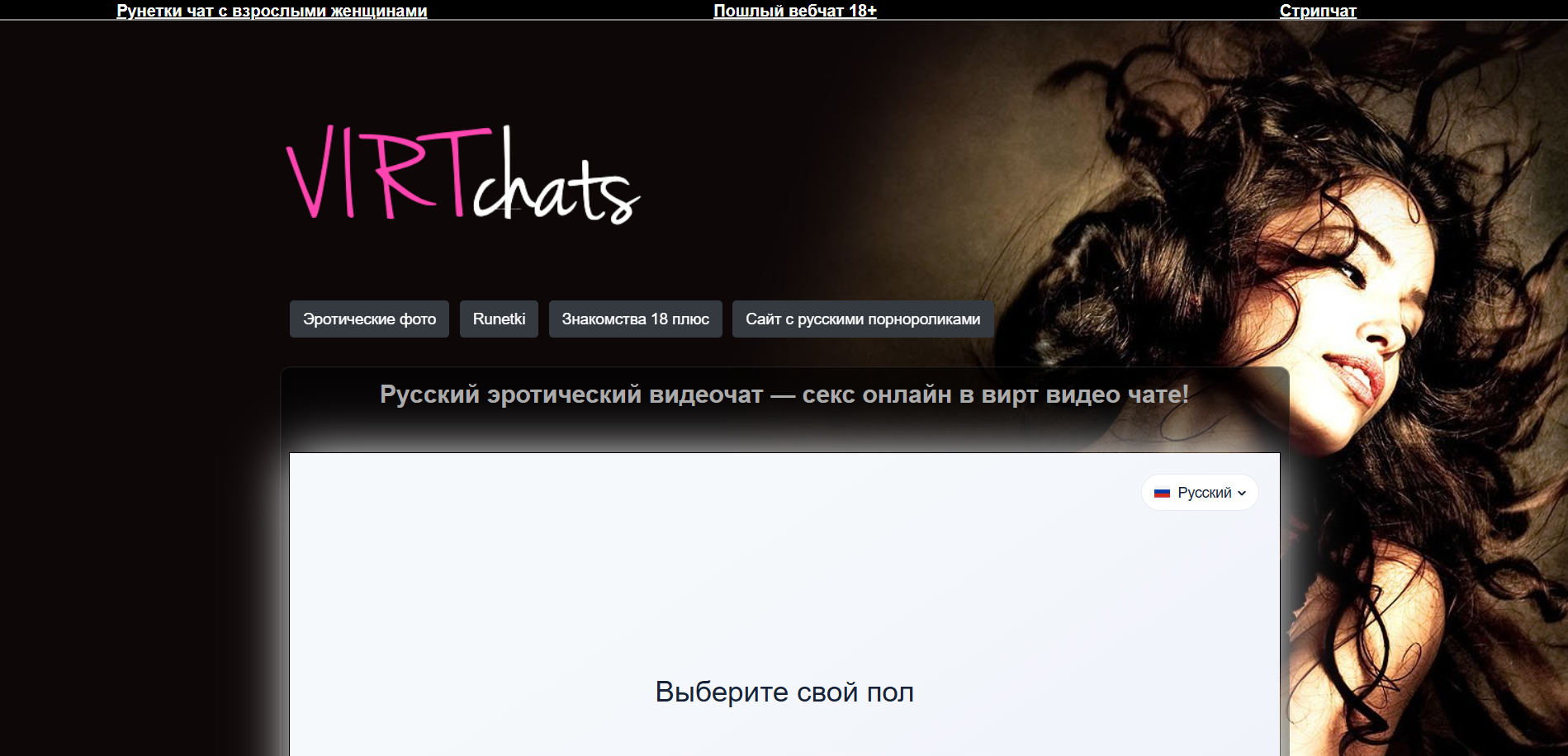 VirtChats.net